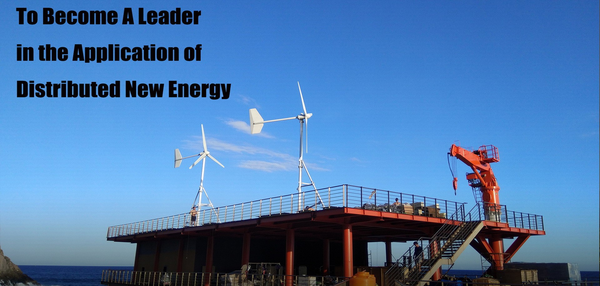wind turbine